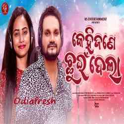 Kehi Jane Chhuindela